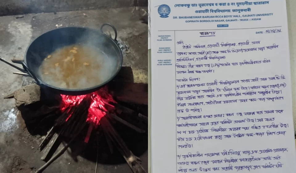 Urgent: LPG Shortage Hits Gauhati University Students Before Exams
