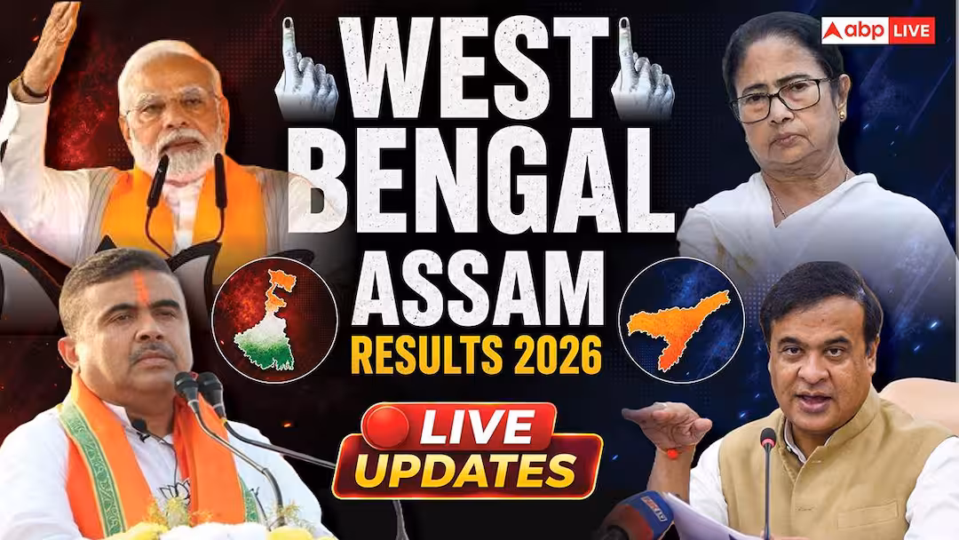 Live Bengal Election Results: TMC vs BJP — Counting Begins Now