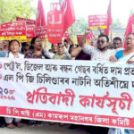 CPI(M) Protest in Guwahati: Outrage Over Fuel Hike, LPG Shortage
