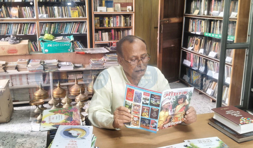 Assam’s Mouchak & Notun Aabiskar Enter California University Archives