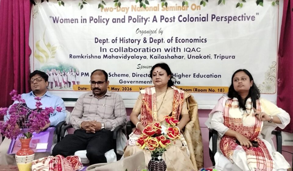 Ramakrishna College Champions Two-Day Seminar on Women Empowerment