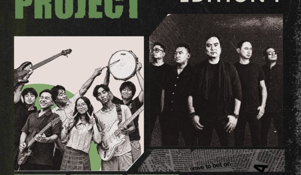 The Green Room Project: 1st Edition Launching May 24 — Don't Miss