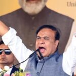 Himanta Biswa Sarma Pledges UCC Will Secure Justice and Equal Rights