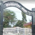 Brahmaputra Board to Fast-Track Guwahati Flood Control & Restructuring