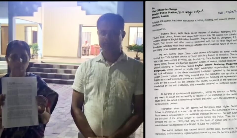 Mother Files FIR Against Fake Academy After Son's Arrest in Dhubri