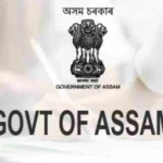 ঋণ সংকট অসমত: শপত লোৱাৰ পিছতেই ৭৫০ কোটিৰ ধাৰ — হিমন্ত বিশ্ব শৰ্মাৰ চৰকাৰ