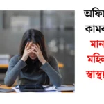 Do you want the title in English or in Assamese (the source text is Assamese)?
