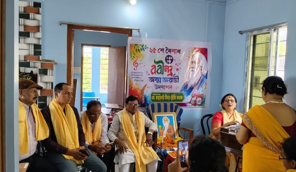 Rabindra Jayanti Celebrated at Montessori Teacher Training College
