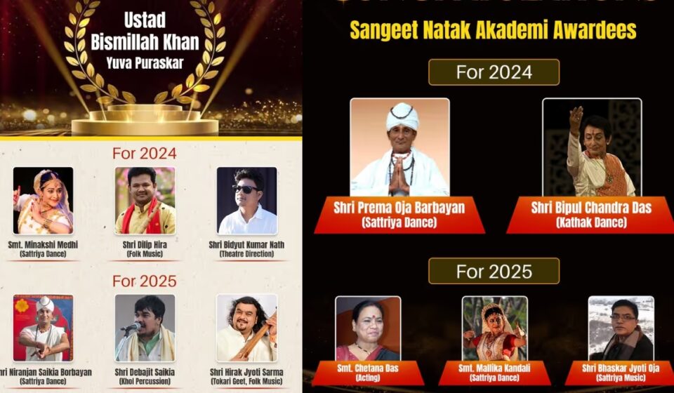 Assam Pride: Eight Artistes Honoured with Sangeet Natak & Ustad Yuva