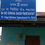 Assam Villagers Outraged: Fund Misuse and Botched Nagaon MGNREGA