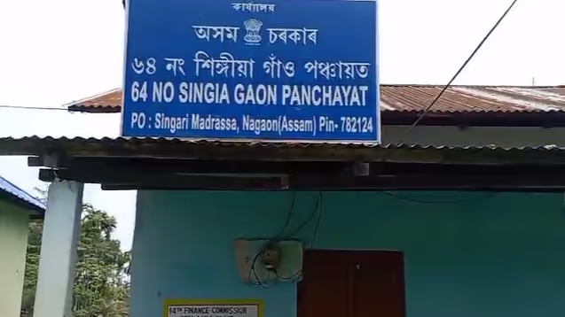 Assam Villagers Outraged: Fund Misuse and Botched Nagaon MGNREGA