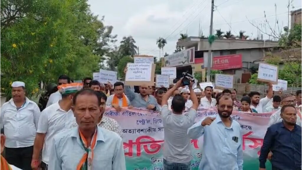 Morigaon Congress Protests NEET Paper Leak, Soaring Prices