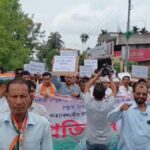 Morigaon Congress Protests NEET Paper Leak, Soaring Prices