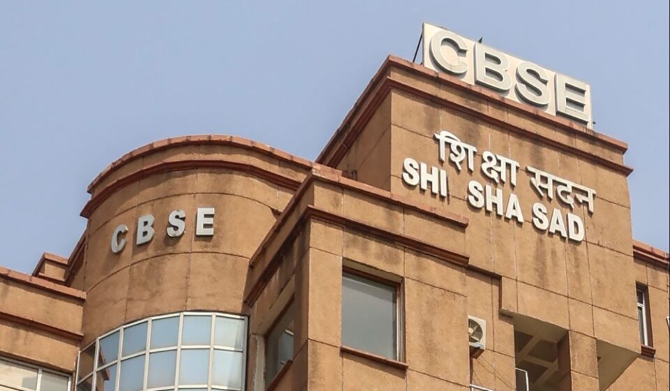 CBSE Extends Answer Sheet Verification Deadline by One Day — Urgent