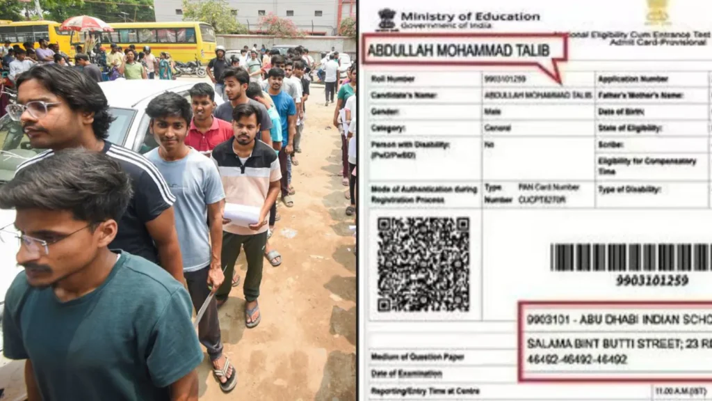 আবুধাবীত নাগপুৰৰ ছাত্ৰ ক্ষতিগ্ৰস্ত: Re‑NEET UG 2026 পূৰ্বে এনটিএৰ চৰম গাফিলতি