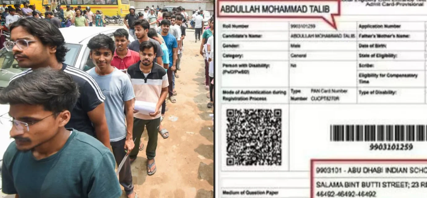 আবুধাবীত নাগপুৰৰ ছাত্ৰ ক্ষতিগ্ৰস্ত: Re‑NEET UG 2026 পূৰ্বে এনটিএৰ চৰম গাফিলতি