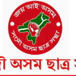 Assam Tragedy: AASU Demands Probe After Student Killed by Tree