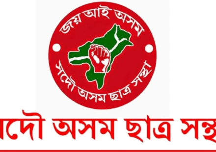 Assam Tragedy: AASU Demands Probe After Student Killed by Tree