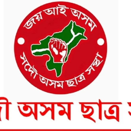 Assam Tragedy: AASU Demands Probe After Student Killed by Tree