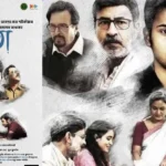 মৰমৰ দেউতা: হৃদয়স্পৰ্শী স্মৃতি আৰু অনুপ্ৰাণিত শিক্ষা