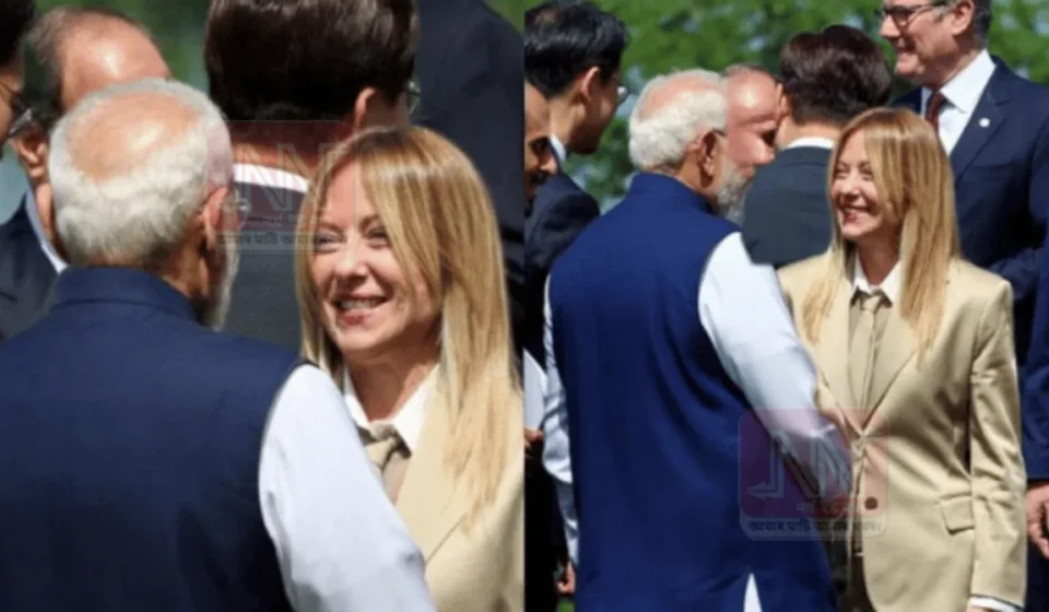 জি-চেভেনৰ মঞ্চত মোদী–মেলনীৰ সাক্ষাৎ: ‘ইনষ্টাগ্ৰামৰ শীৰ্ষ জুটি’ মন্তব্য
