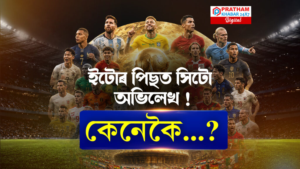 বিশ্বকাপ নকআউট পৰ্যায়: প্ৰতিটো খেলেই চেম্পিয়ন সপোন ৰক্ষাৰ তীব্ৰ যুদ্ধ