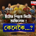 বিশ্বকাপ নকআউট পৰ্যায়: প্ৰতিটো খেলেই চেম্পিয়ন সপোন ৰক্ষাৰ তীব্ৰ যুদ্ধ
