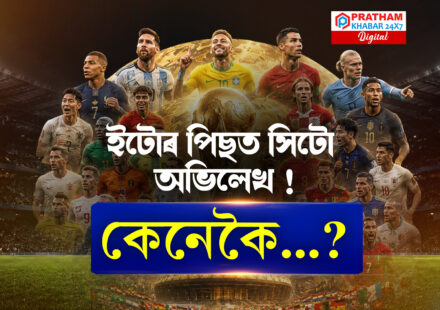বিশ্বকাপ নকআউট পৰ্যায়: প্ৰতিটো খেলেই চেম্পিয়ন সপোন ৰক্ষাৰ তীব্ৰ যুদ্ধ