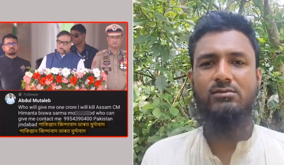 Assam Tailor Detained Over Death Threat to Himanta on Facebook Live