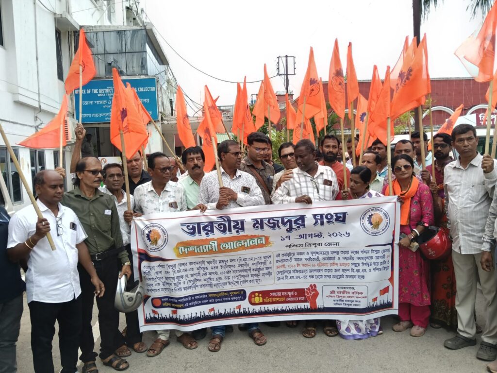 BMS Submits 12-Point Demands to District Magistrates: Urgent Call