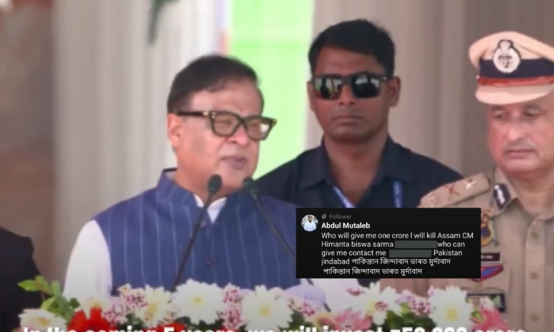 Assam CM Himanta Biswa Sarma Allegedly Threatened on Aug 15 Livestream
