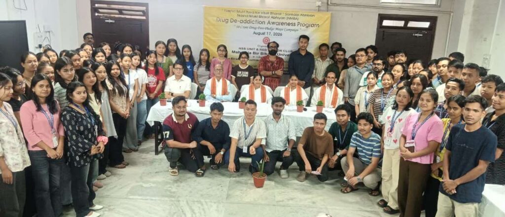 MBB University Hosts Life-Saving Drug De-Addiction Awareness Camp