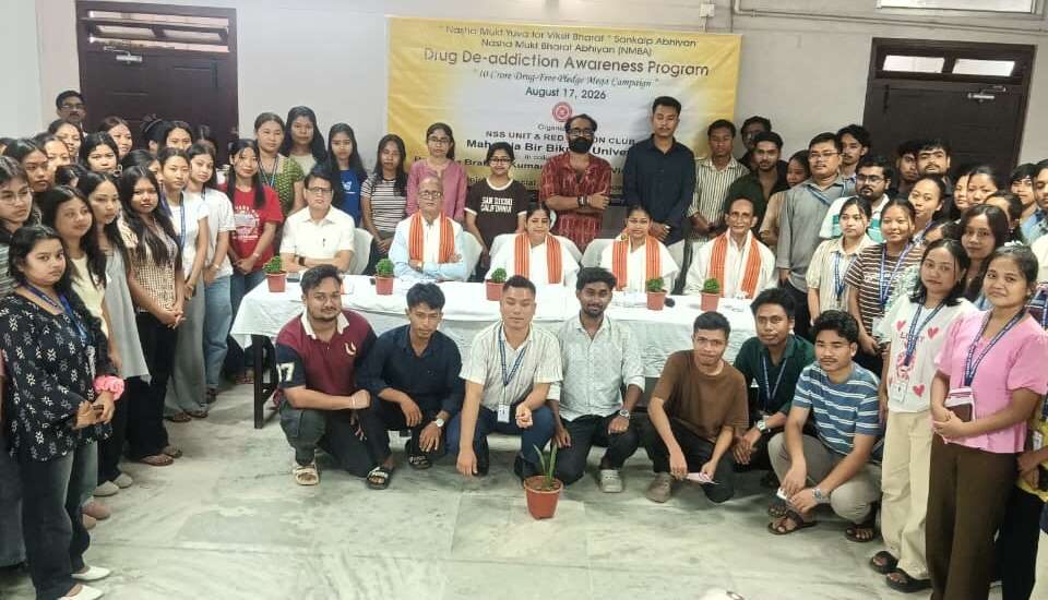 MBB University Hosts Life-Saving Drug De-Addiction Awareness Camp