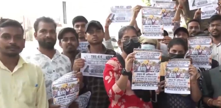 Patna Group D Aspirants Protest Over TRE-4 Recruitment Demands