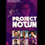 Project Notun Launches Hunt for Assam’s Rising Musicians