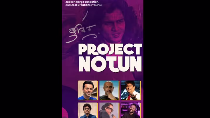 Project Notun Launches Hunt for Assam’s Rising Musicians