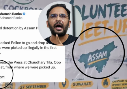 CJP’s Assam Name Mix-Up: Did an ‘Akom’ Map Gaffe Cause It?