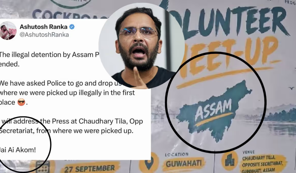 CJP’s Assam Name Mix-Up: Did an ‘Akom’ Map Gaffe Cause It?
