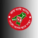 AASU Demands Action to Fix 'Death-Trap' Highways After Khetri