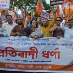 Assam BJP Storms Guwahati Streets Over Kharge's 'Modi ka Baap' Remark
