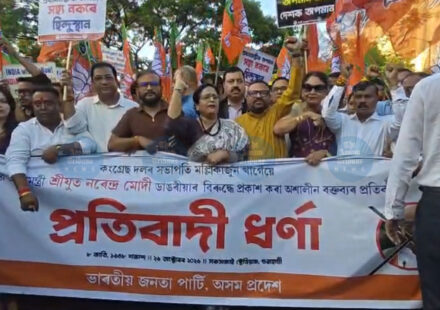 Assam BJP Storms Guwahati Streets Over Kharge's 'Modi ka Baap' Remark