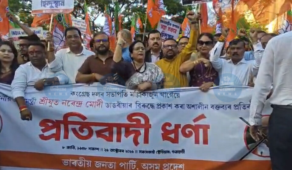Assam BJP Storms Guwahati Streets Over Kharge's 'Modi ka Baap' Remark