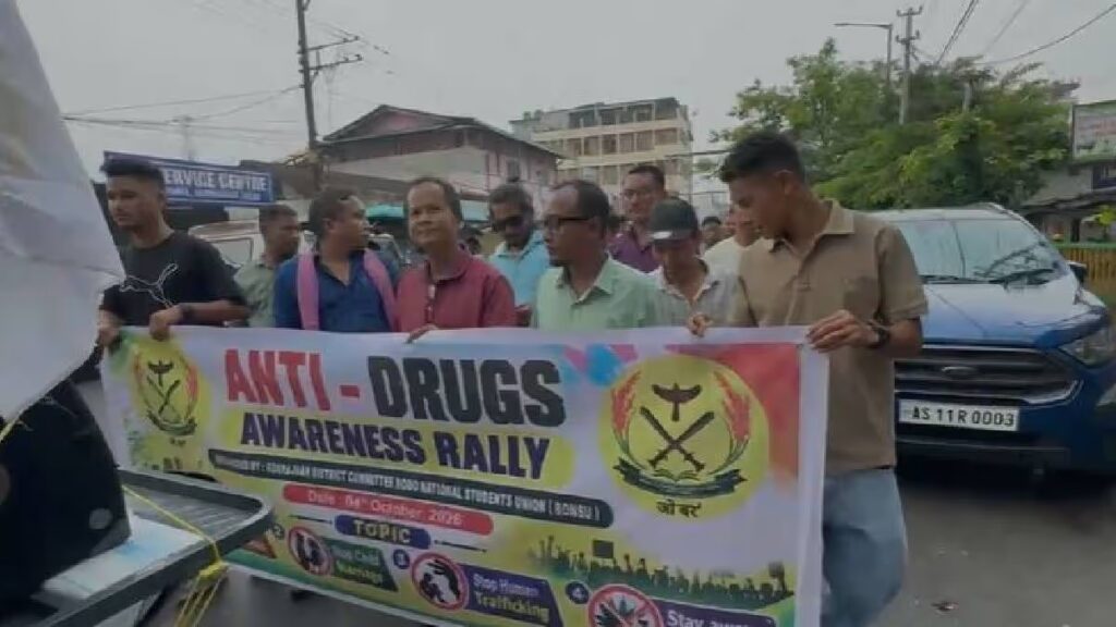 Assam Anti-Drug Rally in Kokrajhar: BoNSU Warns of Growing Menace