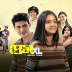 Prem XL: A Larger-than-Life Romance Amid Guwahati’s Youthful Spirit