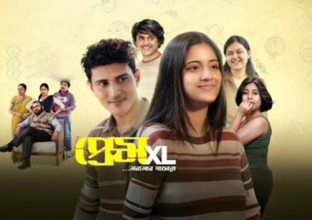 Prem XL: A Larger-than-Life Romance Amid Guwahati’s Youthful Spirit