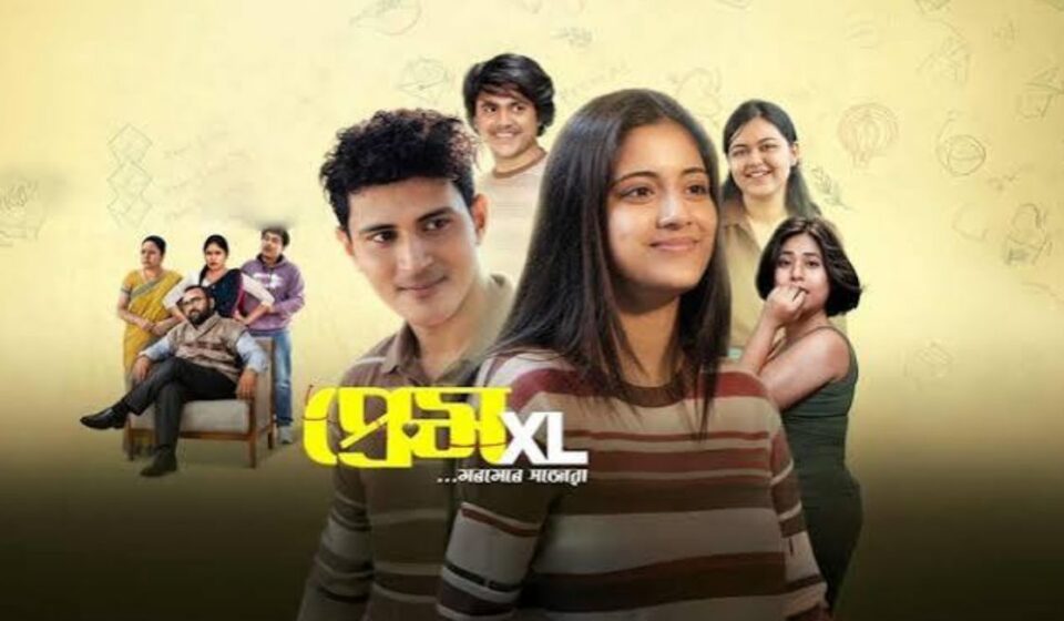 Prem XL: A Larger-than-Life Romance Amid Guwahati’s Youthful Spirit