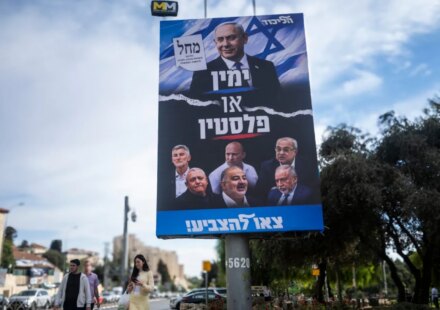 Inside Israel's Electoral System: How Thresholds Shape Coalitions